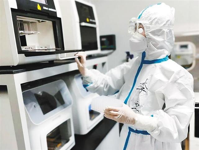 nucleic acid extraction